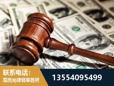 宁德-离婚纠纷律师
