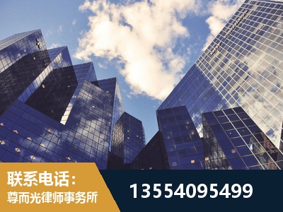 宁德-劳动纠纷律师