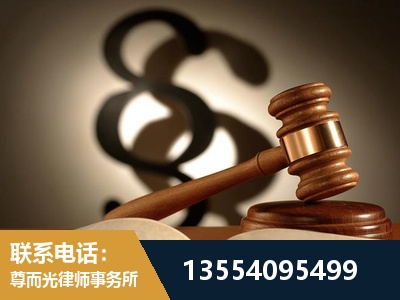 宁德-顶尖律师团队