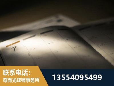 宁德-故意伤害罪辩护律师