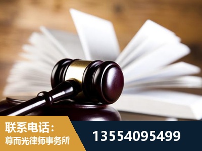 宁德-婚姻家事律师