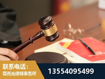宁德-工伤赔偿律师