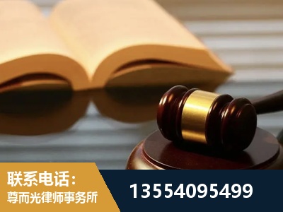 宁德-离婚财产分割律师