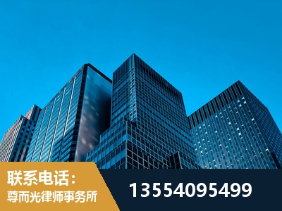 宁德-刑事案件律师