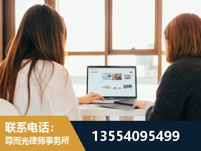 宁德-工伤认定律师