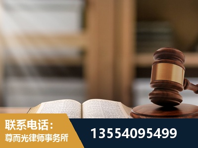 宁德-劳动仲裁律师