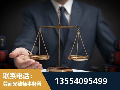 宁德-劳动律师