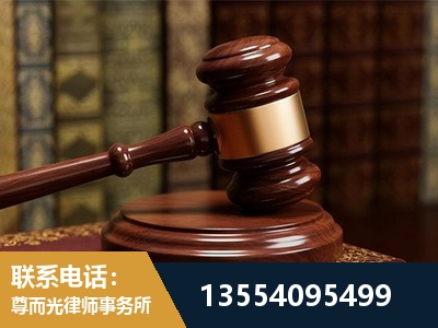 宁德-刑事辩护律师