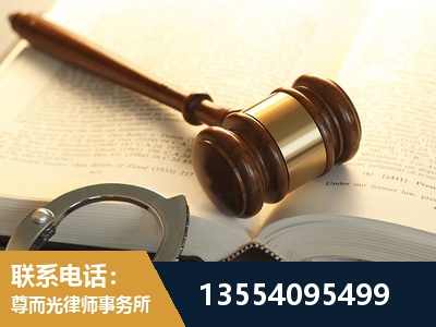 宁德-离婚律师