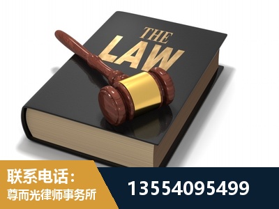 宁德-"法律 + 新媒体" 融合创新